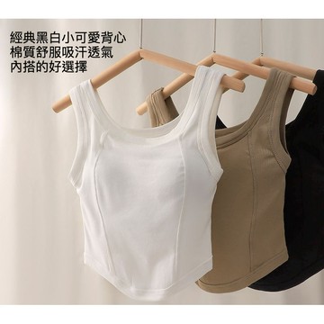 小可愛 背心 棉質透氣吸汗親膚帶胸墊內搭性感黑色白色短款修身美背背心