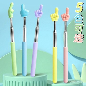 🔥臺灣出🔥指揮棒 伸縮指讀棒 手指指揮棒 手指閱讀棒 點讀棒 點讀敎鞭 敎師用敎學棒 敎學指揮棒 伸縮旂桿 指讀筆 QX