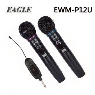 【EAGLE】UHF無線麥克風 EWM-P12U 距離30米 可多組同時使用 一拖二自動對頻功能
