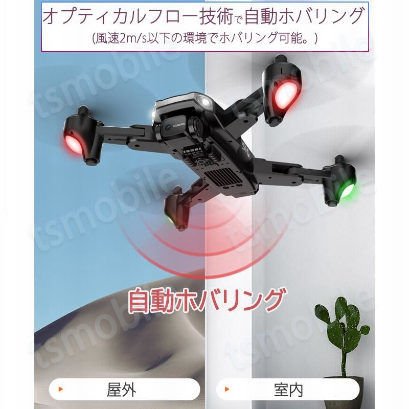 ドローンSG700D ダブルカメラ高画質1080P スマホ操作日本語説明書付き 2023最新型 ドローン カメラ付き日本語説明書付き バッテリー*1