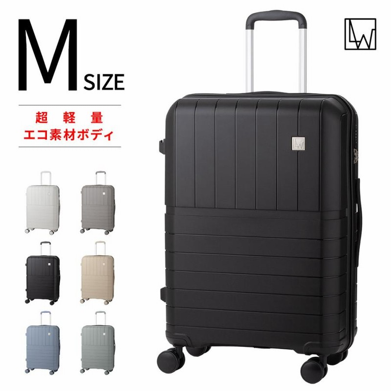 スーツケース　超軽量　Mサイズ キャリーケース LW 59cm 5303-59 スーツケース キャリーケース ファスナータイプ