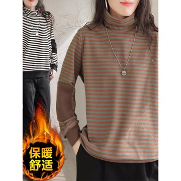 高領義烏打底衫2025秋冬新款胖mm顯瘦堆堆領德絨條紋長袖T恤上衣
