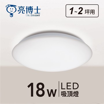 LED18W防水亮麗滿月吸頂燈