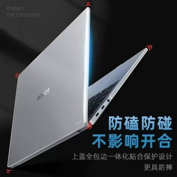 適用于榮耀 MagicBook X16銳龍版 AI全能輕薄筆記本殼x16戰斗版2025保護殼榮耀筆記本 X16 Plus 2024 保護套