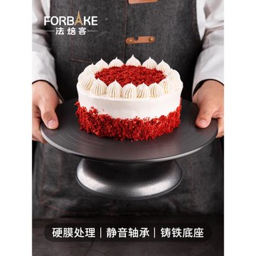 法焙客烘焙工具硬膜鋁合金轉臺 生日蛋糕裱花臺抹面轉盤 靜音防滑