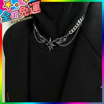 🌸台灣出貨🌸 闇黑風芒星鑲鑽鋯石翅膀嘻哈街頭項鏈男女小衆原創設計高級感頸鏈 🥇滿額免運🥇X370-11-A