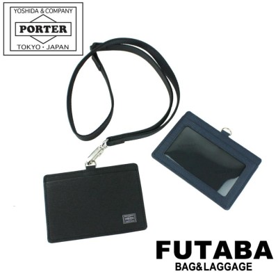 ポーター カレント IDホルダー 052-02218 PORTER 吉田カバン パス