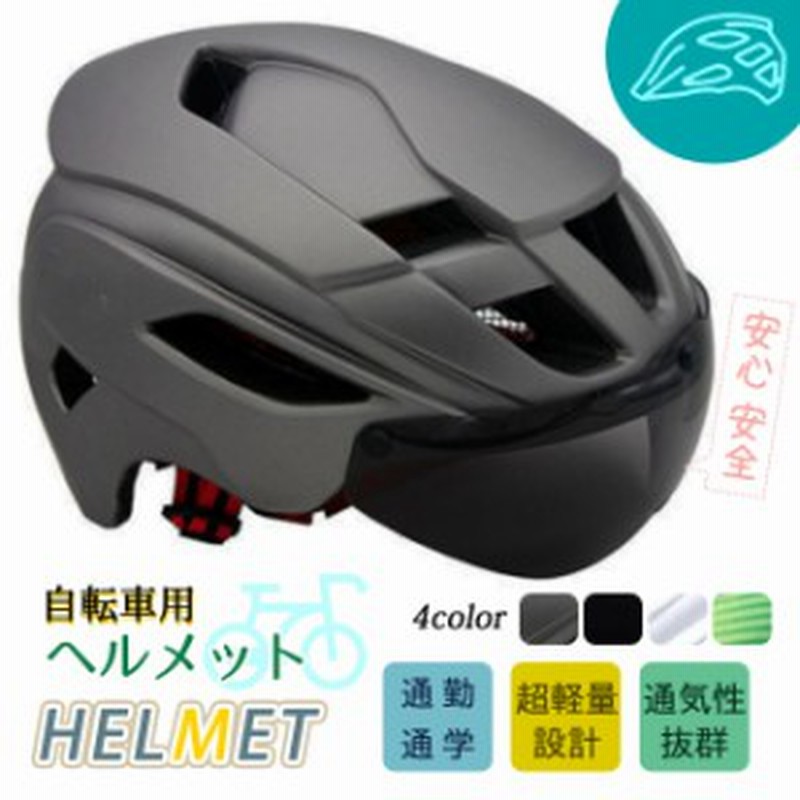 新春向けセール バレンタインハーフヘルメット バイクヘルメット半キャップ 男女兼用 バイク用品 おしゃれ かっこいい 通販 Lineポイント最大1 0 Get Lineショッピング