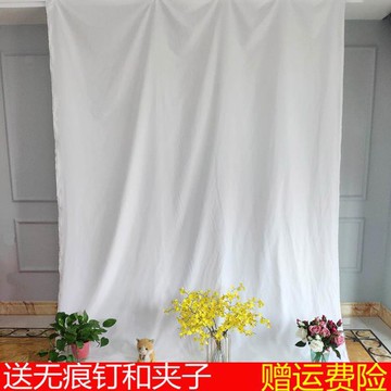 防塵布 白色背景布白布料拍照道具兒童攝影ins網紅店直播背景牆裝飾布景 三木優選