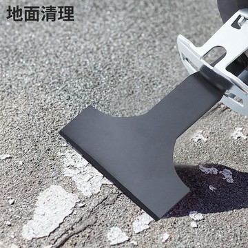🔥slk嚴選🔥不鏽鋼電動鏟刀鏟牆皮地面清潔神器馬刀鋸往復鋸刀片鏟頂神器膩子 嚴選