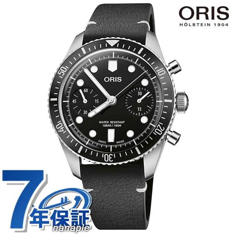 本日さらに+6倍 オリス 腕時計 ダイバーズ65 クロノグラフ 40mm 01 771 7791 4054-07 6 20 01 ORIS 時計  自動巻き 新品 | LINEブランドカタログ