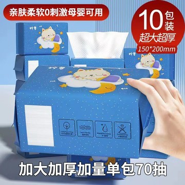 臺灣/現✨洗臉巾 潔面巾 卸妝巾加厚棉柔巾一次性洗臉巾乾溼兩用吸水不掉毛抽紙母嬰兒棉柔潔面巾