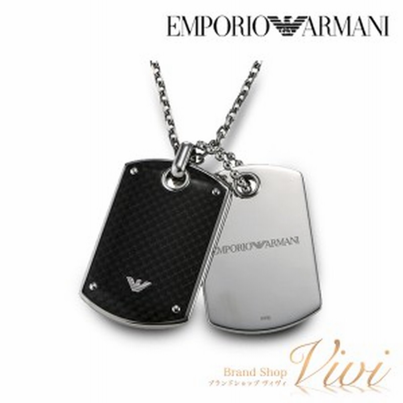 エンポリオアルマーニ ネックレス メンズ Emporio Armani ネックレス Egs ステンレス ラッピング無料 Ue00 送料無料 通販 Lineポイント最大1 0 Get Lineショッピング