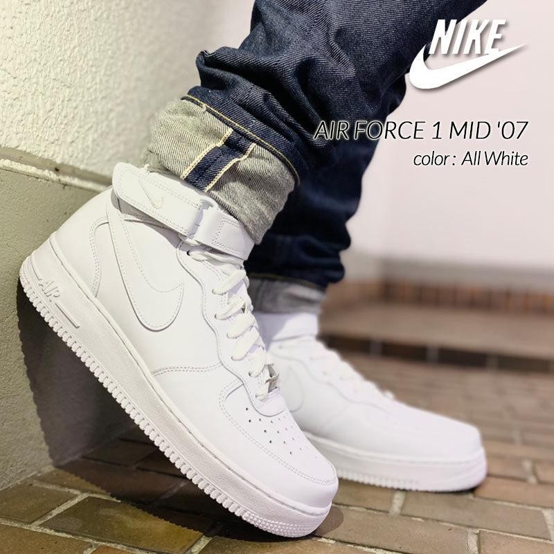 NIKE AIRFORCE1 LOW 07 オールホワイト