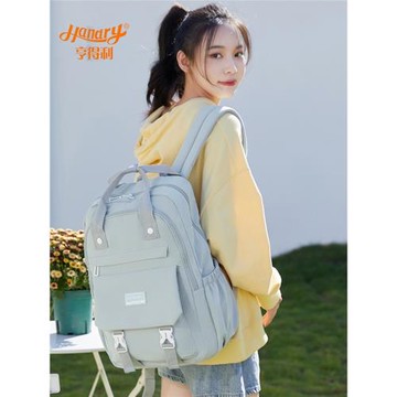 2023年新款亨得利雙肩包戶外休閑方形純色中學生書包防水方形1836