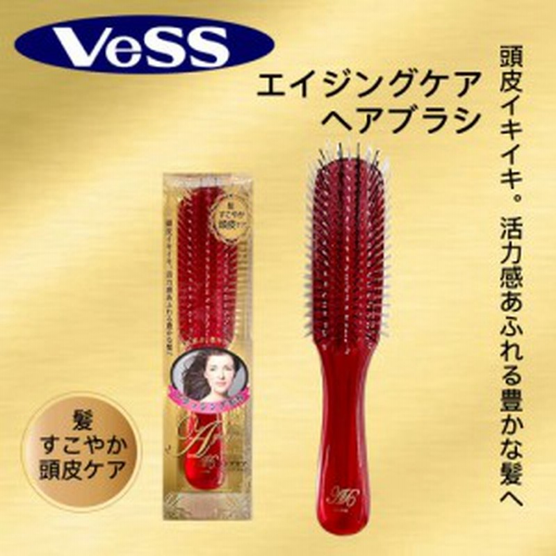 ヘアブラシ 髪すこやか頭皮ケア 毛穴刺激 頭皮汚れクリア 頭皮キュッと引き上げ タッピング ブラッシング美容 日本製 ベスvess S 60 Ag 1 通販 Lineポイント最大1 0 Get Lineショッピング