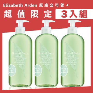 Elizabeth Arden 雅頓 綠茶香水沐浴膠 500ml (公司貨超值三入組!) 效期到2026.03