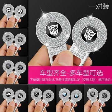 ✨熱銷 可愛女生 安全帶插銷 安全帶鎖扣 安全帶延長器 消音卡扣插銷 安全帶插銷 子母插扣 車用安全帶扣 安全帶調整器