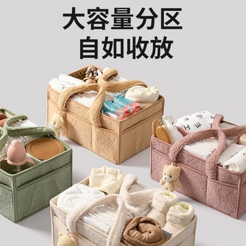 【台灣出貨】毛絨多功嬰兒收納筐嬰兒尿布大容量防水媽咪手提收納筐