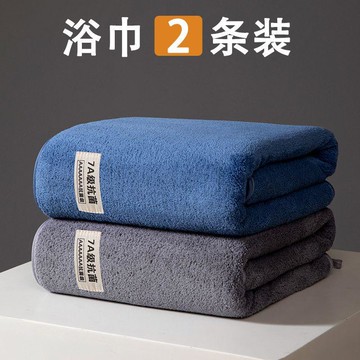 限時秒殺價💰男士加大珊瑚絨浴巾加厚洗澡專用比純棉吸水速幹不掉毛成人可裹巾6K4H
