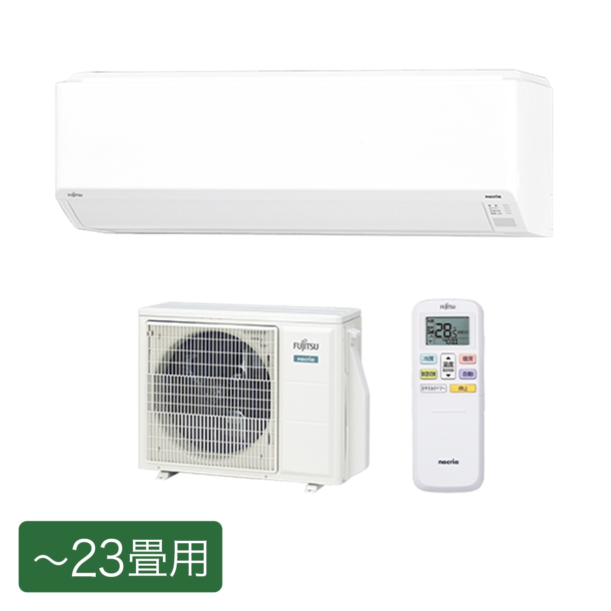 富士通 エアコン 5.6kw AS-562C2E9 リモ×(29223) ファーウェイ - gioc.org