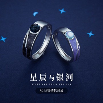 原創情侶戒指女純銀一對學生簡約輕奢設計感情侶款對戒異地戀禮物
