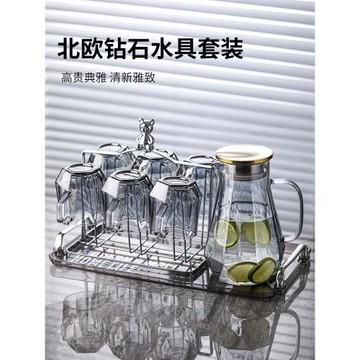 水杯套裝家用客廳輕奢大容量冷水壺喬遷杯具耐高溫玻璃水具茶杯子