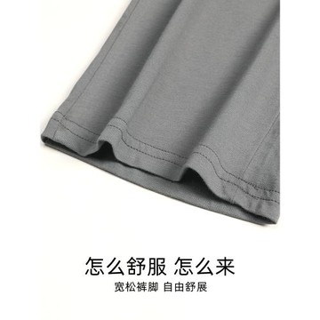 浪莎男士睡褲春秋季純棉休閑長褲男款寬松青年大碼舒適家居褲單褲