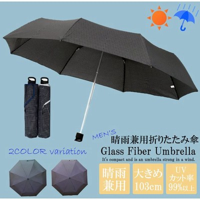 レディース大きめ傘の通販 6 314件の検索結果 Lineショッピング