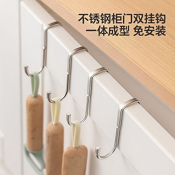 S型掛衣鈎 廚房收納掛勾 門後掛勾 宿舍床邊勾 收納掛鉤 免釘掛衣架 金屬鈎 衣帽掛勾 造型掛鉤 333