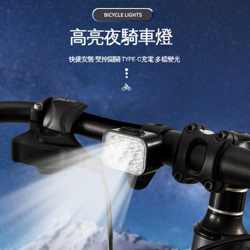 （兩個裝）升級版多功能迷你自行車機車燈組合套裝公路高亮續航便捷式可拆支架山地車10LED警示騎行尾燈
