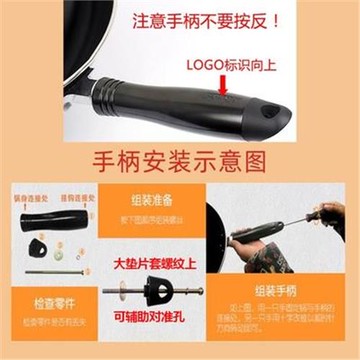 適合蘇泊爾炒鍋把手雙孔鍋把加厚防燙電木手柄鍋把手炒菜鍋柄配件