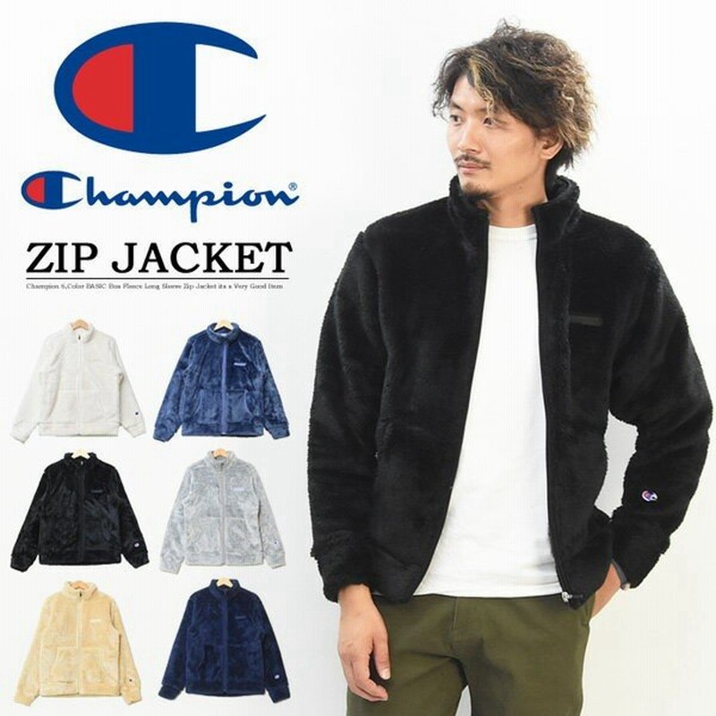 Champion チャンピオン ボア フリース フルジップ ジャケット メンズ レディース ユニセックス ボアジャケット C3 L616 通販 Lineポイント最大0 5 Get Lineショッピング