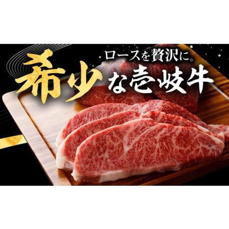 ふるさと納税  壱岐牛 ロースブロック 500g《壱岐市》 肉 牛肉 ロース ブロック ステーキ BBQ [JFE037] 174.. 長崎県壱岐市