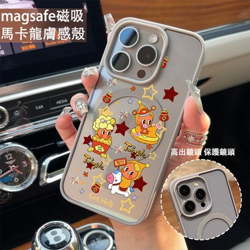 超萌星星人 磁吸手機殼iPhone17 適用蘋果i16 15 14 13 12 11 iX保護殼 Magsafe防摔殼