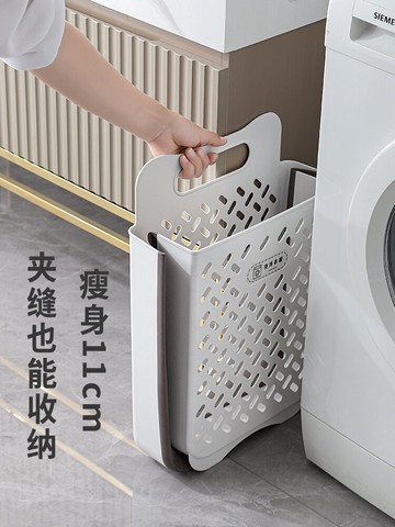 臟衣簍臟衣服收納筐家用衛生間壁掛臟衣筐浴室放洗衣服折疊臟衣籃