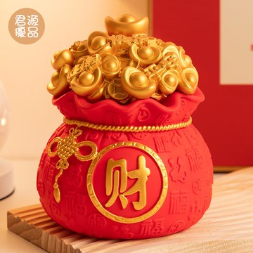 錢袋存錢罐 福袋存錢罐蛇年2025年新款成人喜慶裝飾品擺件儲蓄罐防摔生日禮物