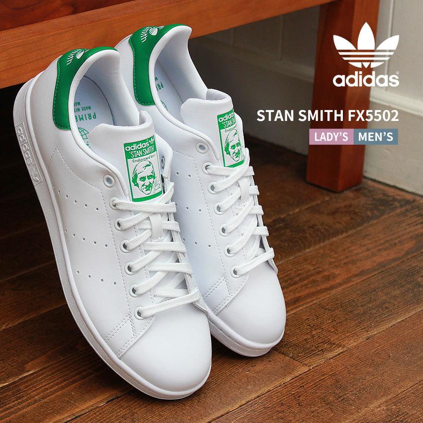 adidas スタンスミス - 靴
