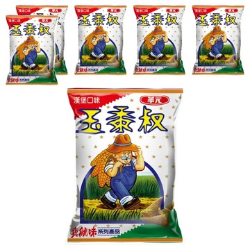華元 玉黍叔 漢堡口味  50g  6包