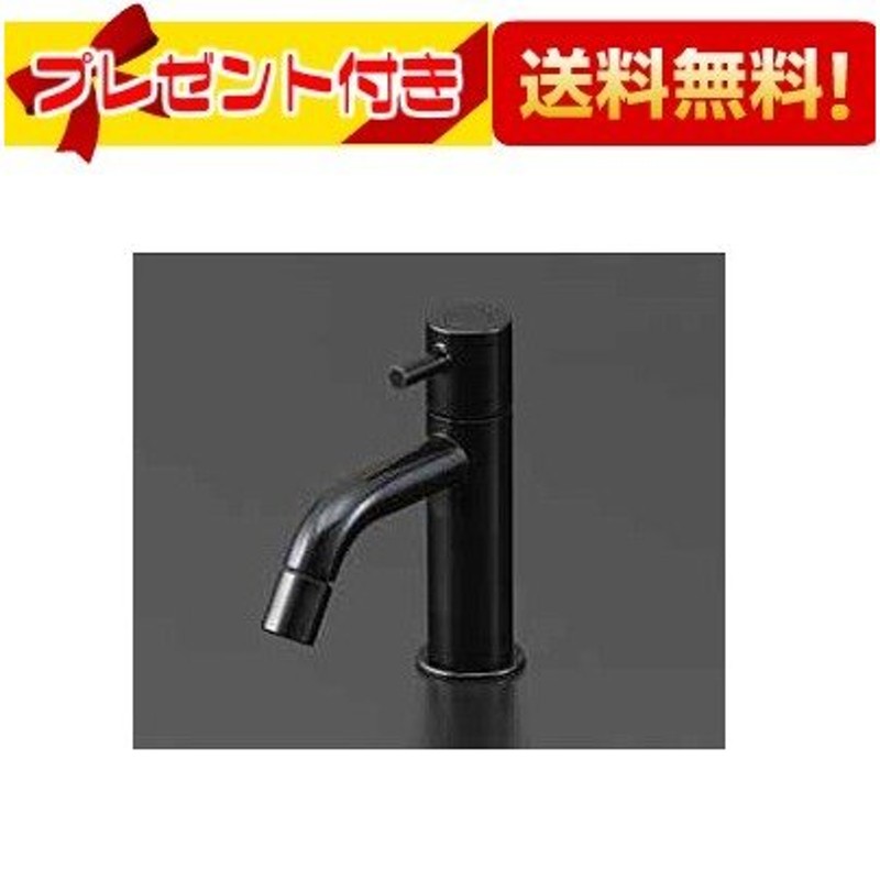 プレゼント付き】[LFK612X-BK]KVK 水栓金具 洗面化粧室 手洗い単水栓 立水栓 黒クロムめっき 通販 LINEポイント最大0.5%GET  LINEショッピング