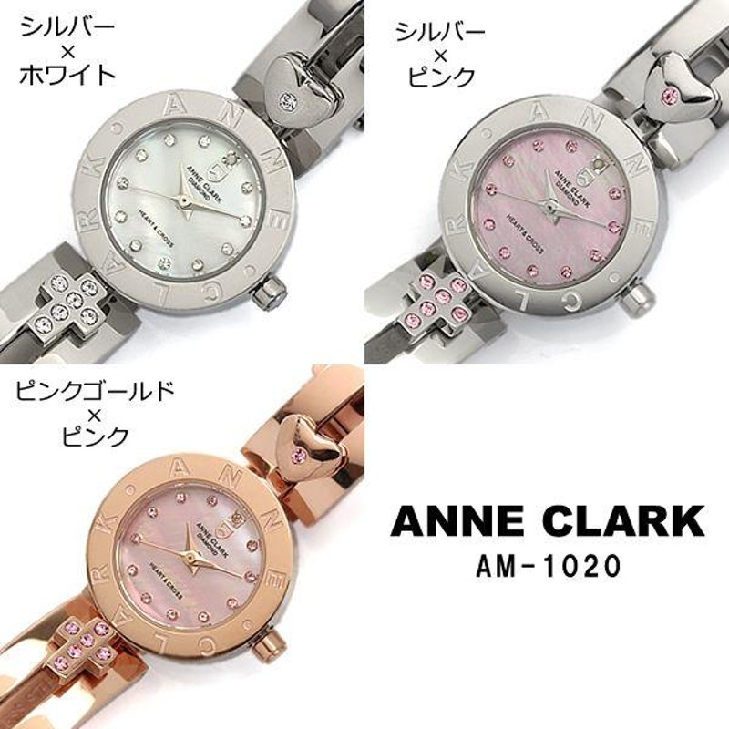 ANN CLARK アンクラーク レディース腕時計 ハート＆クロスチャーム AM-1020 | LINEショッピング