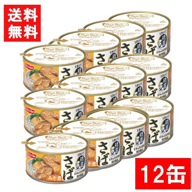 ニッスイ SuiSuiオープン うまい！鯖匠 さばみそ煮 180g×12缶 鯖缶 缶詰 鯖 サバ