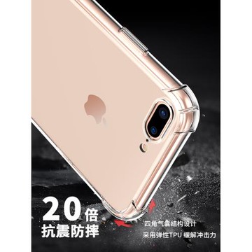 以諾適用蘋果7plus手機殼透明防摔iPhone8硅膠蘋果8plus手機套蘋果7女男新款全包軟殼蘋果8保護殼iphone7氣囊