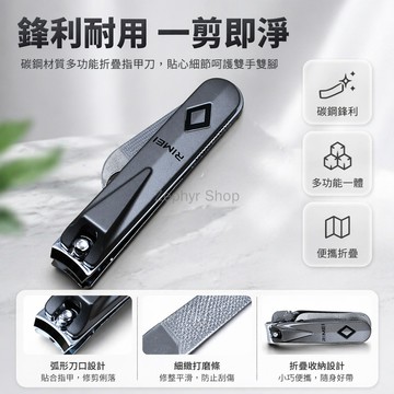 台灣出貨✨ 金達日美 大號腳指甲刀 硬厚甲專用 大開口趾甲鉗 老人家用指甲剪 腳部修甲工具 堅固耐用設計