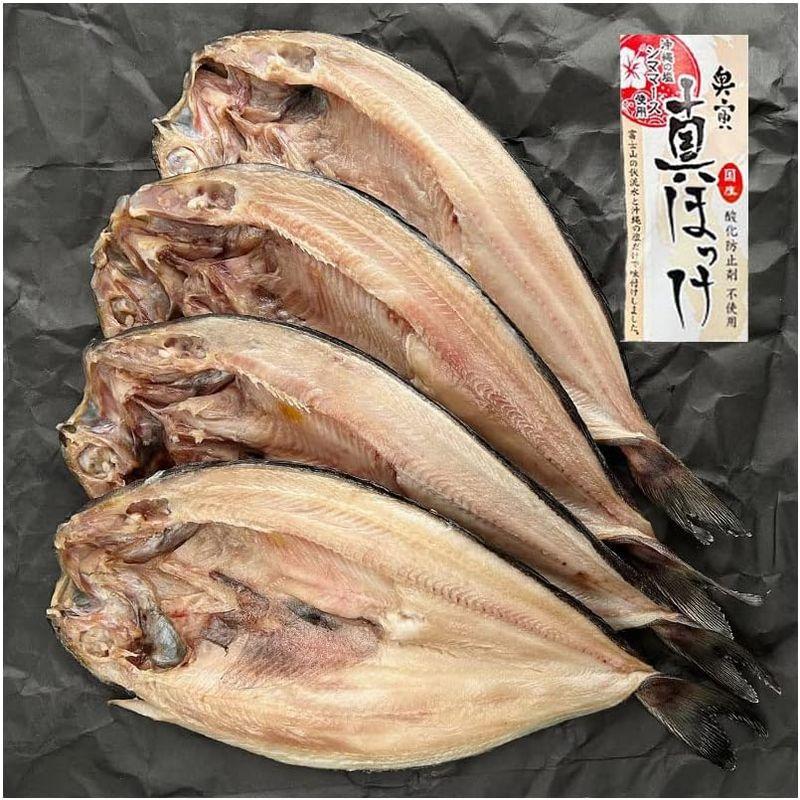 ホッケ干物 北海道産 230g×25枚冷凍《バルク 業務用 まとめ買い用》［無添加 沼津のひもの 真ほっけ開き 奥寅商店］