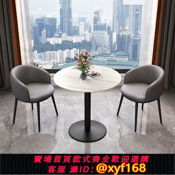 {可打統編 保固一年}陽臺休閑茶桌椅組合休息區臥室辦公室接待小圓桌洽談桌子茶幾桌