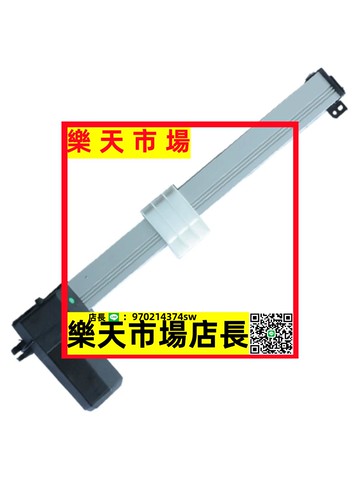 （高品質）靜音滑塊平推智能家具太陽能椅電動床沙發電動伸縮推拉升降桿【asd】