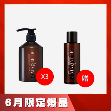FORTE Magnetic S2柔順洗髮精500g*3+贈 S2柔順洗髮精100g*1