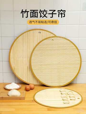 圓形竹制天然水餃竹托盤餃子簾家用放餃子不粘竹篦子蓋簾墊子蓋墊