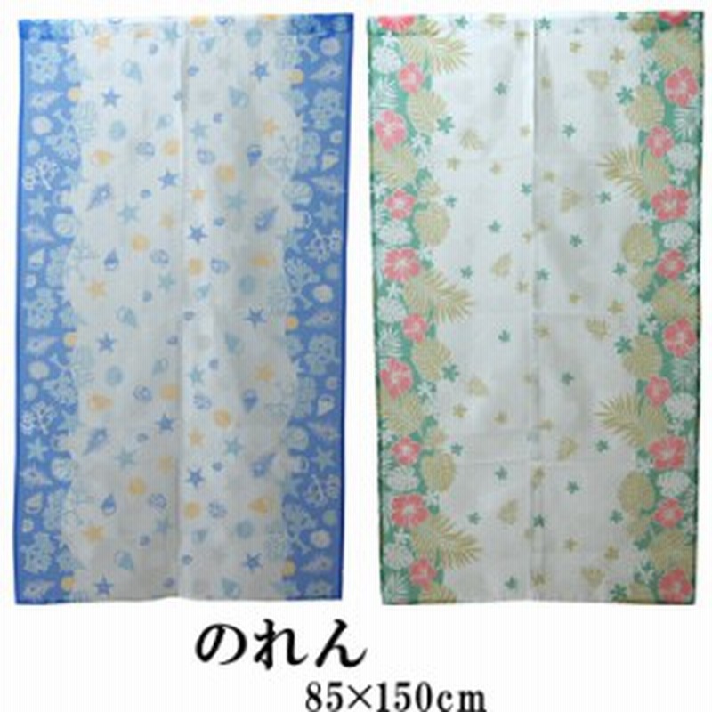 のれん 暖簾 オパールのれん 85 150 Cm おしゃれ 可愛い 間仕切り 夏 透け 貝 花 モンステラ リーフ 通販 Lineポイント最大1 0 Get Lineショッピング
